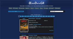 Desktop Screenshot of aerodata.gr